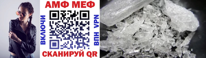 Amphetamine 97%  Купить  Жердевка 