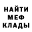 КЕТАМИН VHQ ElHombreDeNegro