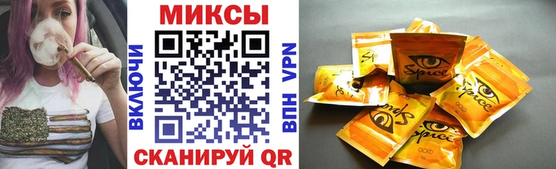 Купить  Жердевка  Бутират BDO 