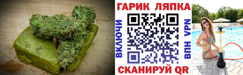 Еда ТГК марихуана  Купить закладки  Жердевка 