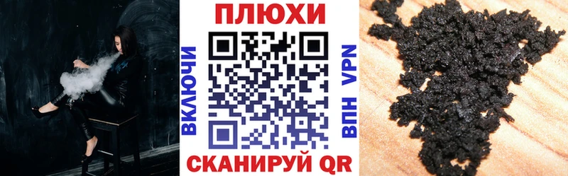 Купить где  Жердевка  ГАШИШ Изолятор 