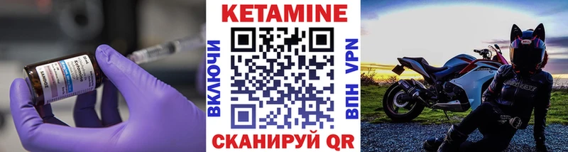 Купить  Жердевка  КЕТАМИН ketamine 