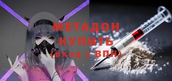 гашишное масло Кинешма