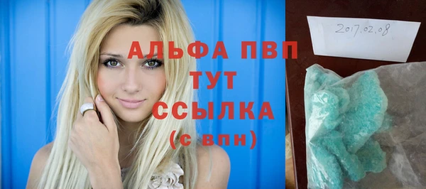 мефедрон VHQ Киреевск