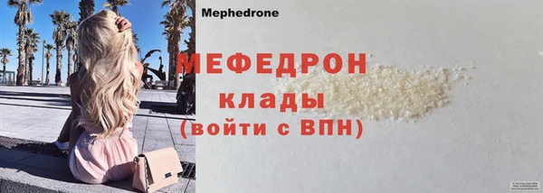 гашишное масло Кинешма