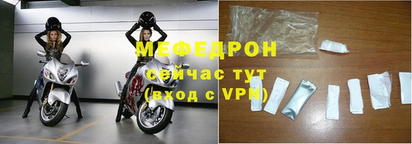 мефедрон VHQ Киреевск