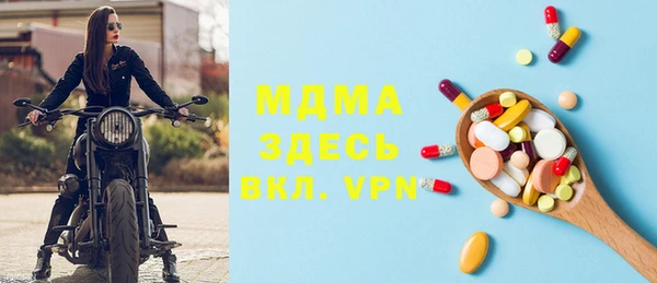гашишное масло Кинешма