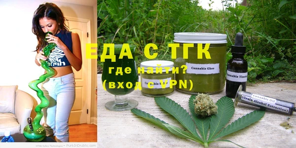 гашишное масло Кинешма