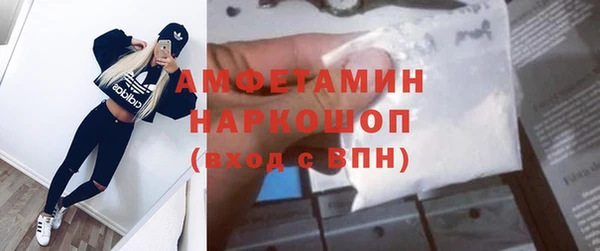 мефедрон VHQ Киреевск