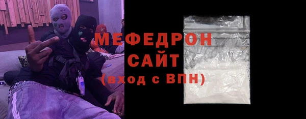 мефедрон VHQ Киреевск