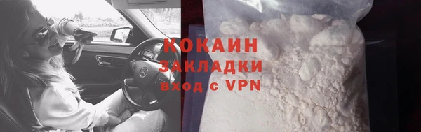 мет Киренск