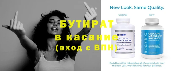 мефедрон VHQ Киреевск