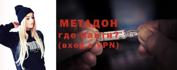 гашишное масло Кинешма
