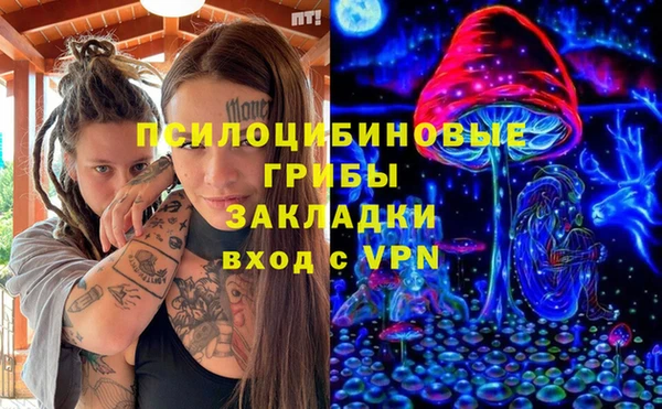 гашишное масло Кинешма