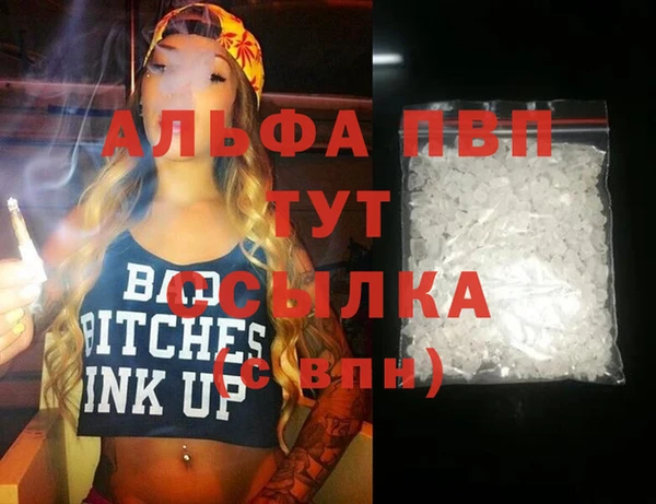 гашишное масло Кинешма