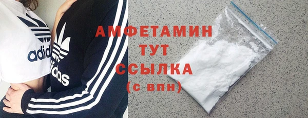 мефедрон VHQ Киреевск