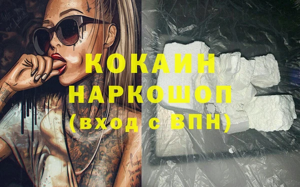 мет Киренск