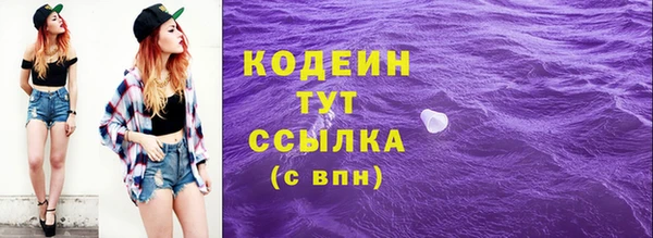 мефедрон VHQ Киреевск