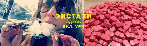 гашишное масло Кинешма