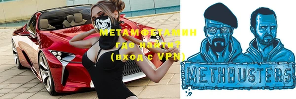 мефедрон VHQ Киреевск