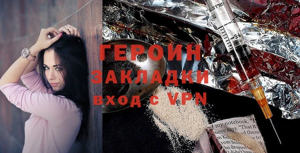 мефедрон VHQ Киреевск