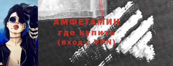 мефедрон VHQ Киреевск
