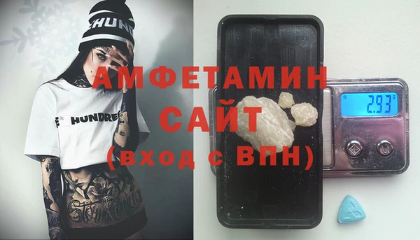 мефедрон VHQ Киреевск