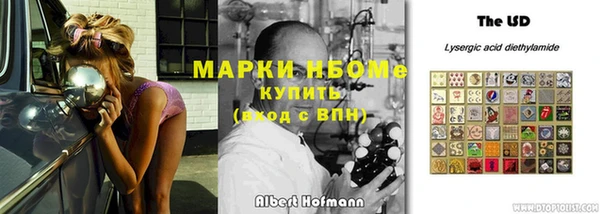 гашишное масло Кинешма