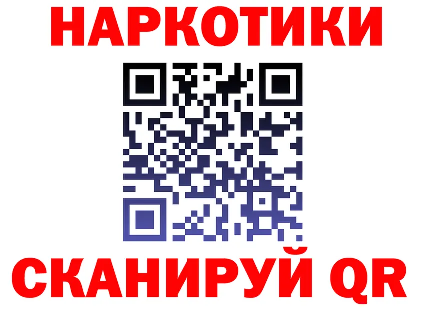 A PVP VHQ зеркало это hydra Жердевка