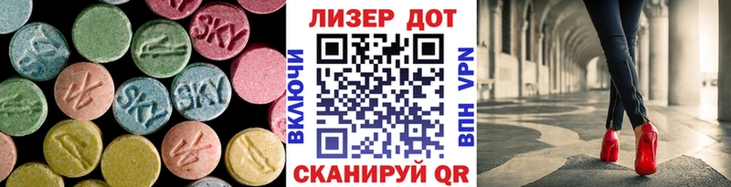 Лсд 25 экстази кислота  Купить  Жердевка 