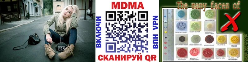 MDMA Molly  Купить закладки  Жердевка 