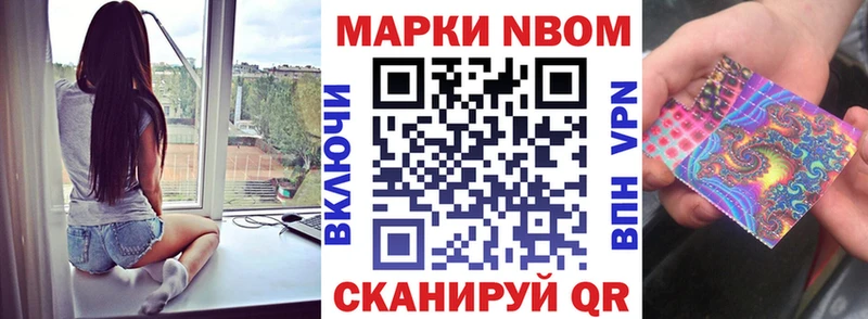 Купить где  Жердевка  Марки N-bome 1,5мг 