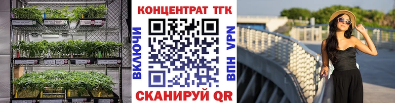 ТГК вейп  Купить  Жердевка 