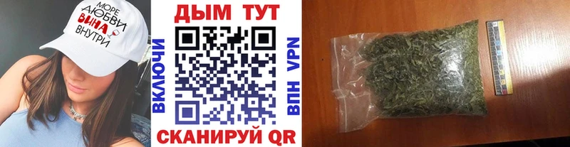 Купить  Жердевка  Бошки марихуана тримм 